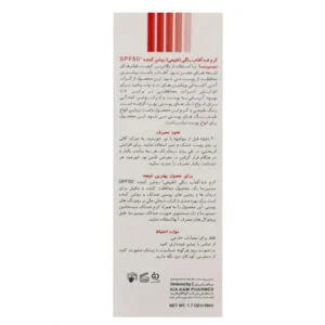 مشخصات ضدآفتاب سیسپرسا