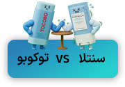 مقایسه توکوبو و سنتلا